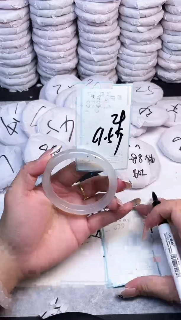 手镯玛瑙/玉髓未镶嵌878