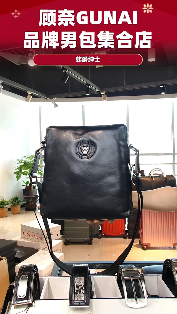 牛皮（革）韩爵绅士包包皮具545