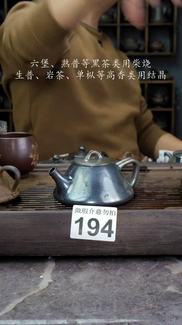 【闪购商品】壶194四大名陶钦州坭兴陶