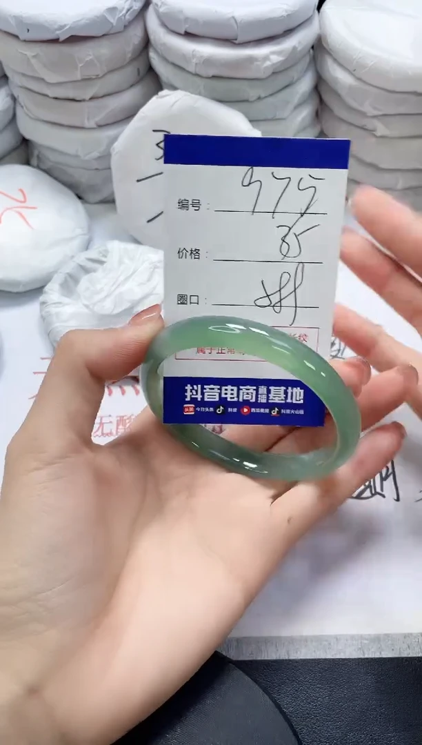 未镶嵌手镯玛瑙/玉髓975