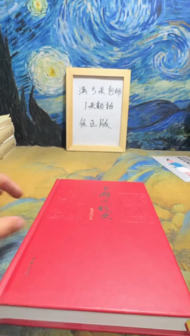 蔚***空永威书社下单链接