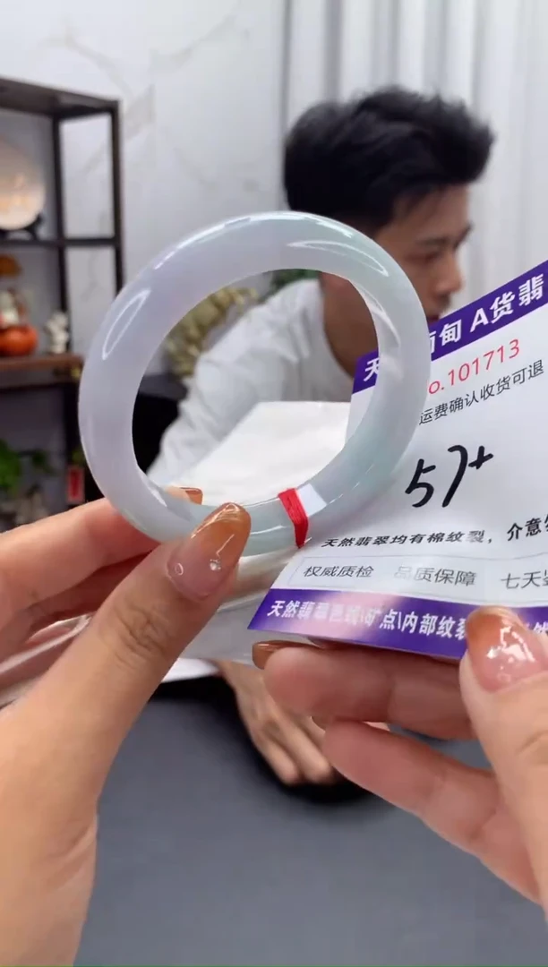 未镶嵌手镯翡翠天然缅甸A货翡翠