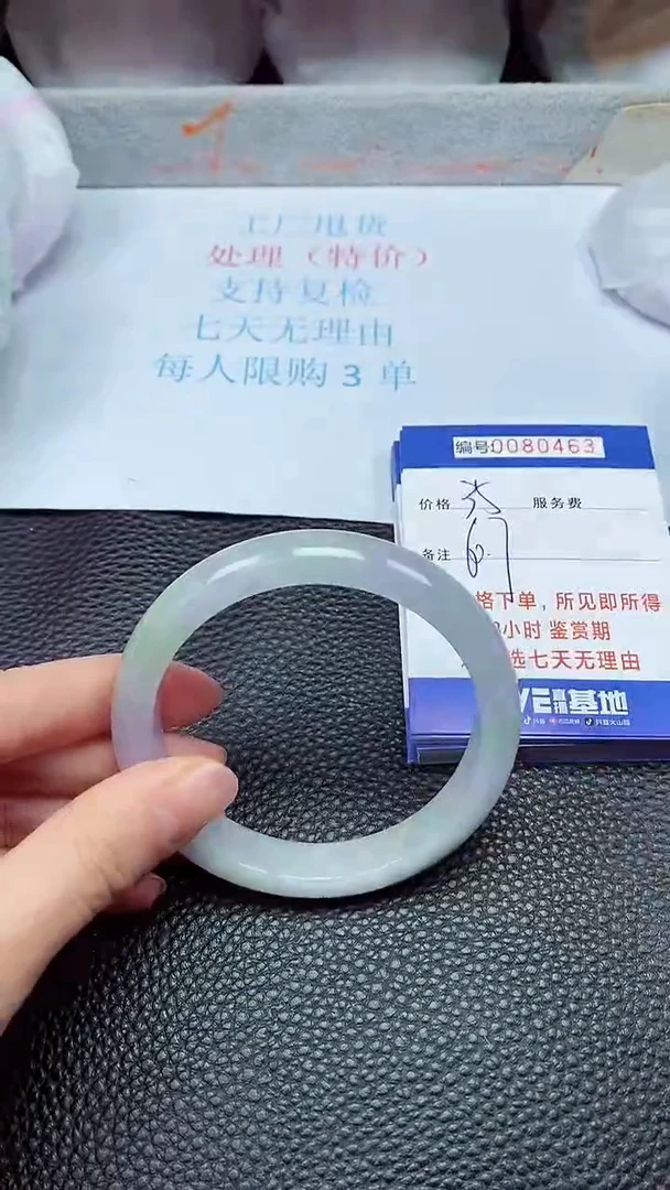 饰品拍下以实物为准80463