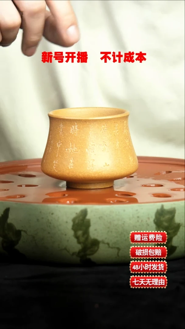茶杯紫砂宜兴原矿紫砂主人杯