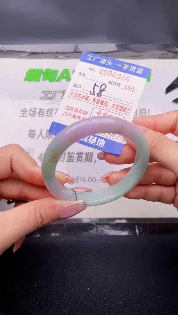 翡翠手镯按图片拍下发货86