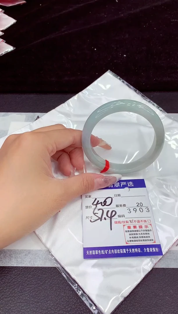 未镶嵌手镯翡翠11