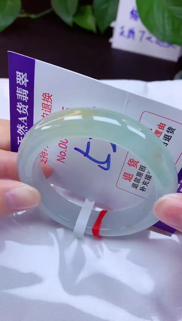 未镶嵌手镯翡翠52（7天无理由退换 ）