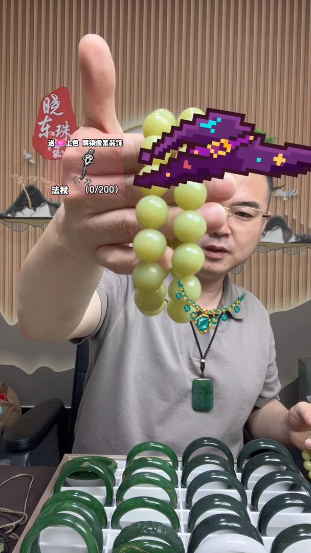 未镶嵌蛇纹石玉手串苹果绿手串（2）