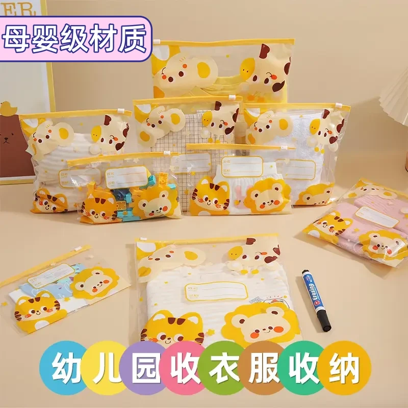 幼儿园宝宝入园袋儿童衣服收纳分装袋子待产包旅行衣物密封收纳袋