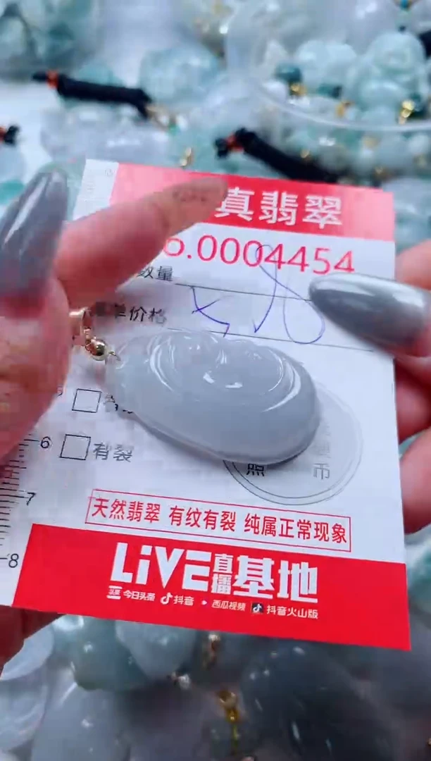 吊坠(不含链)未镶嵌翡翠4454