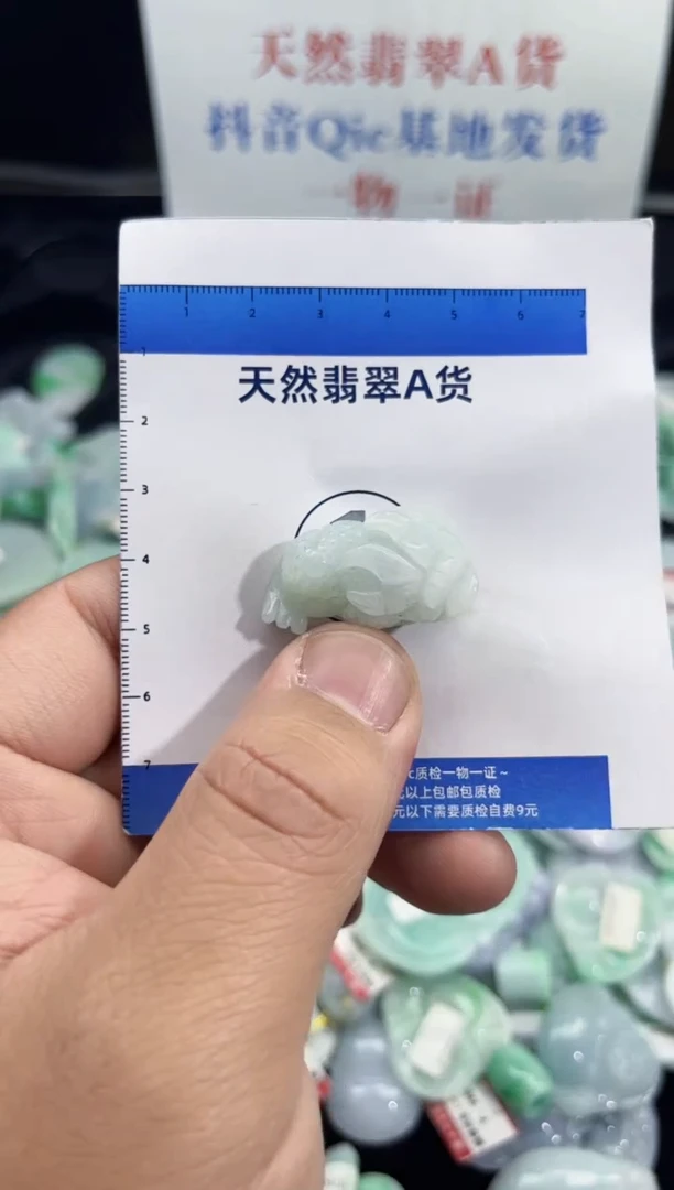 颈饰未镶嵌翡翠天然缅甸翡翠A货吊坠