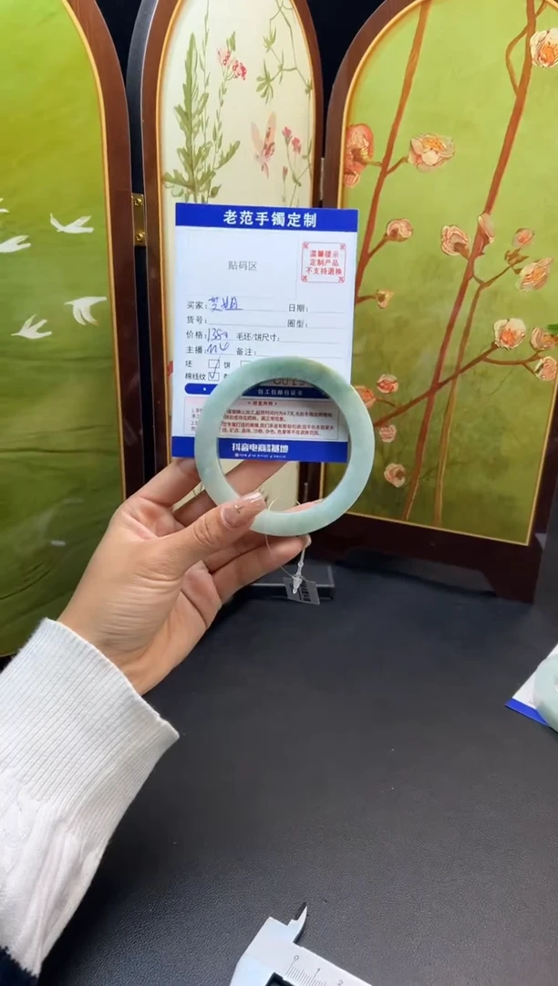未镶嵌手镯定制翡翠芝*手镯58-63