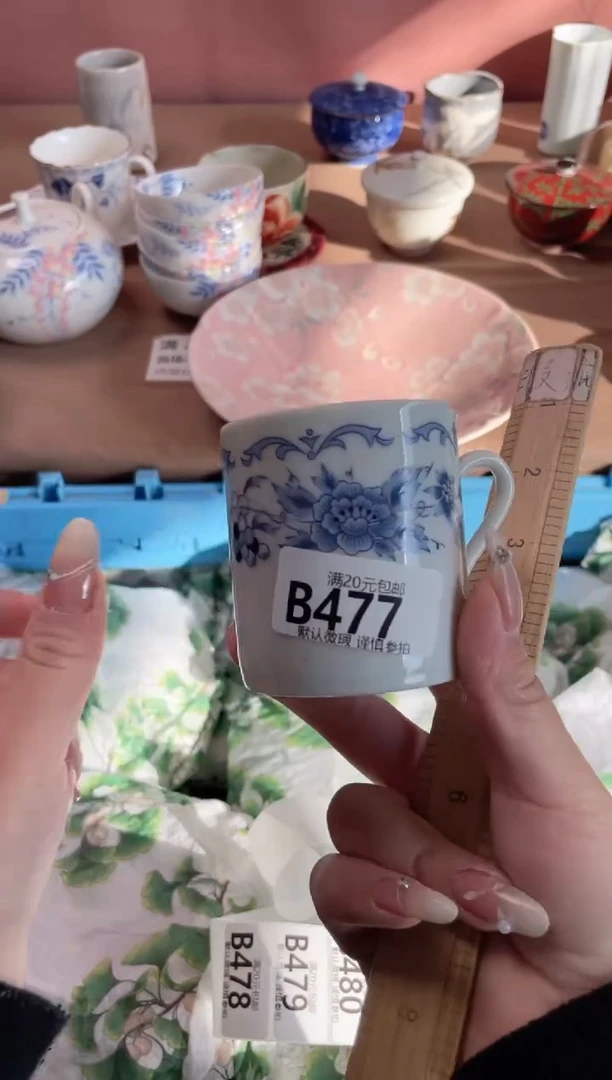 瓷片小****水瓷器瓷器B477