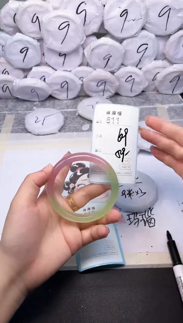 玛瑙/玉髓手镯未镶嵌811