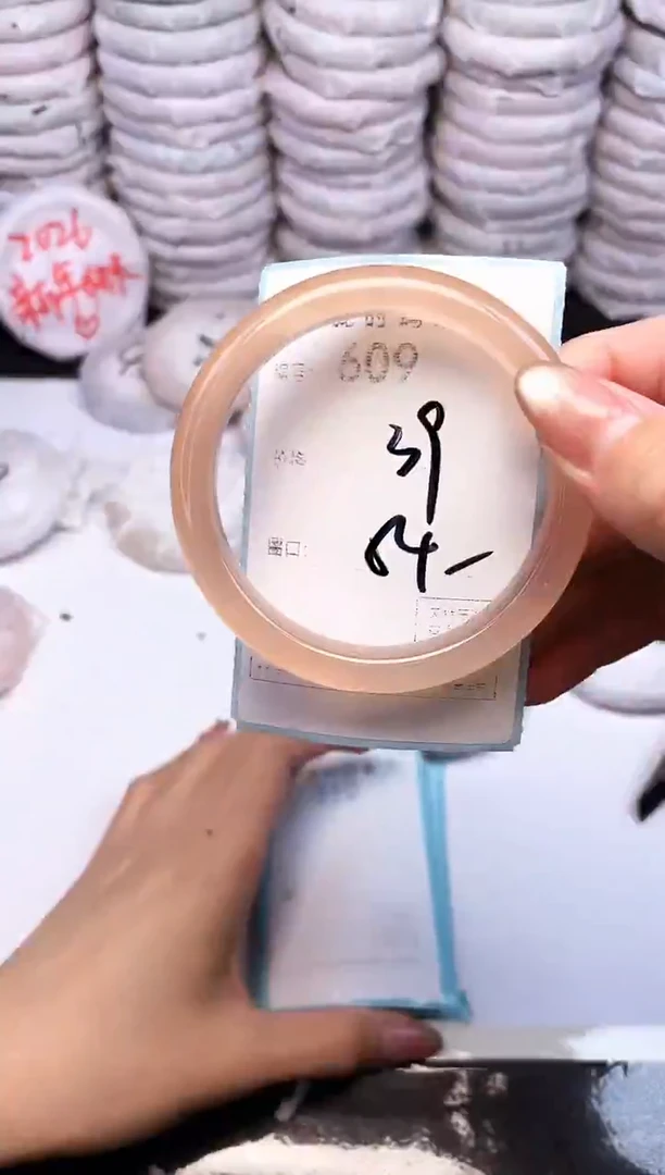 手镯玛瑙/玉髓未镶嵌609