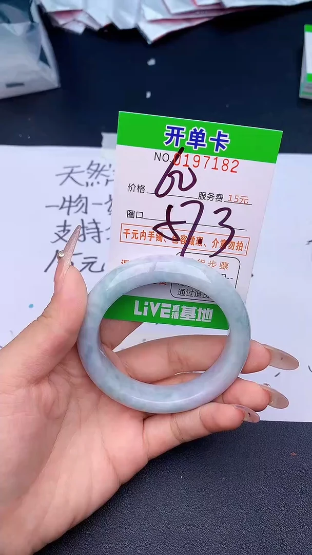 未镶嵌手镯翡翠82天然缅甸A货