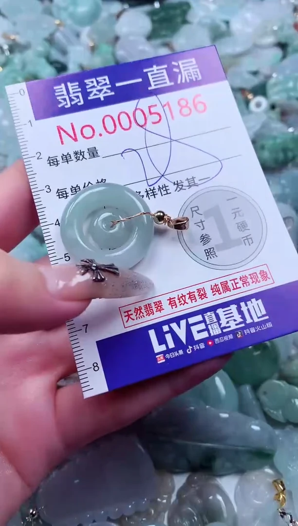 吊坠(不含链)未镶嵌翡翠5186