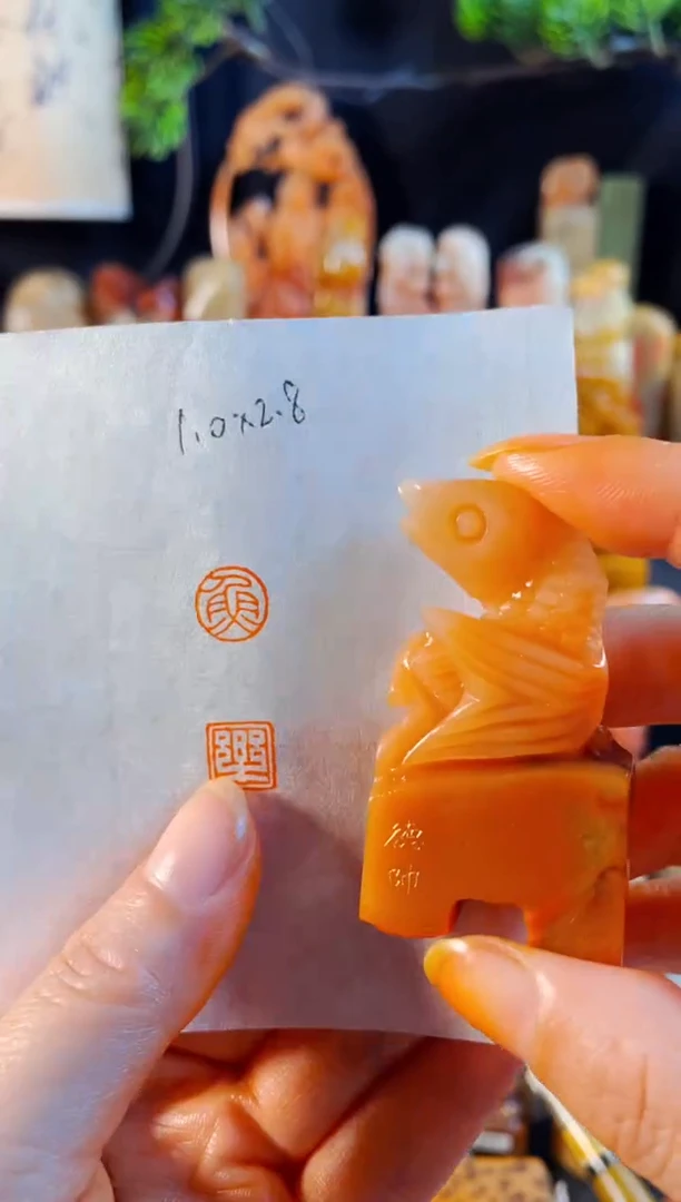 老挝石印石手工篆刻《鱼乐》