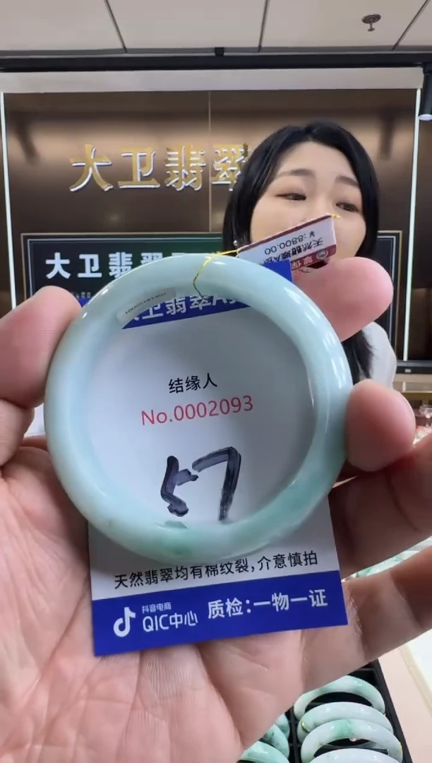 未镶嵌手镯翡翠天然缅甸a货翡翠