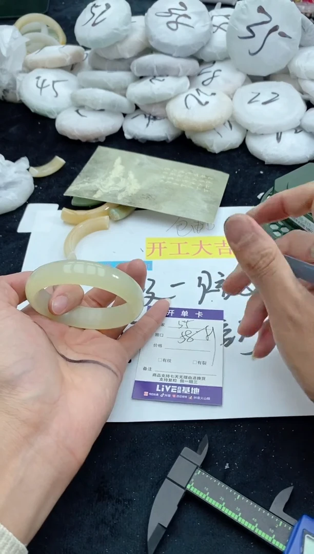 【闪购商品】石英质玉手镯未镶嵌55+58-59