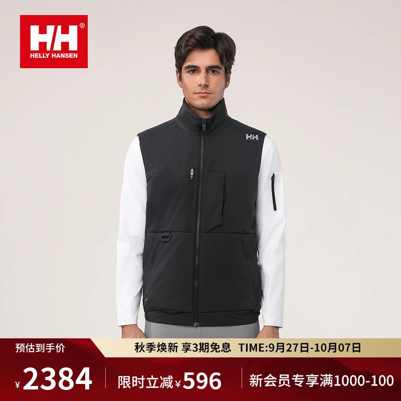 HELLY HANSEN/HH 冬季男款潮智能温控保暖P棉银标马甲HC4WTPV51M