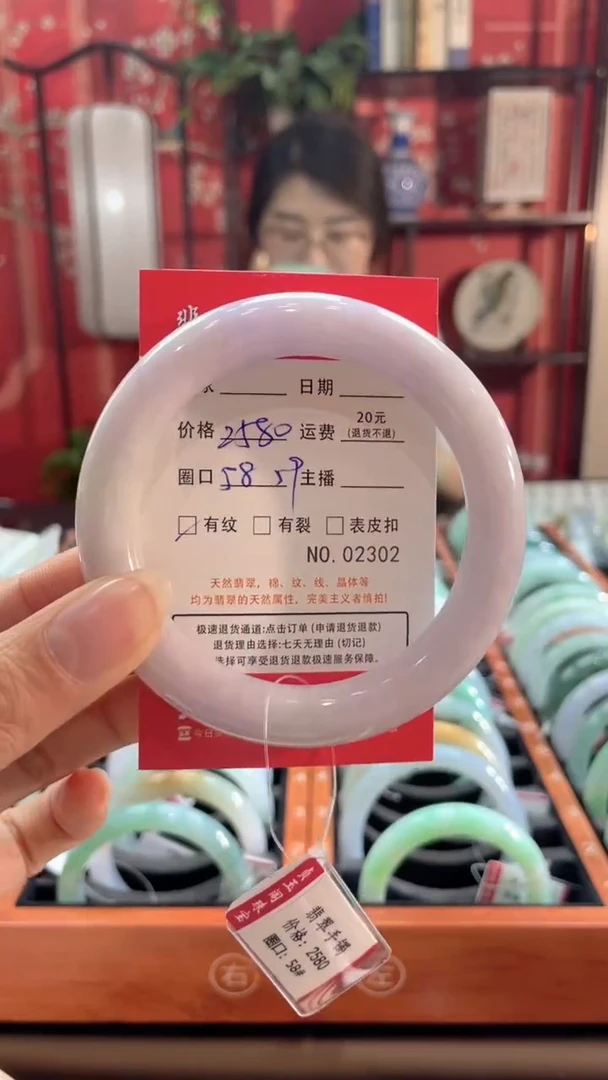 翡翠手镯未镶嵌02302*****