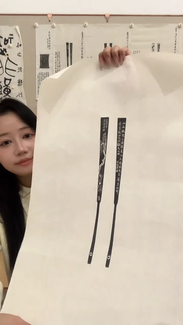 【闪购商品】拓片j扇骨拓片作品一件