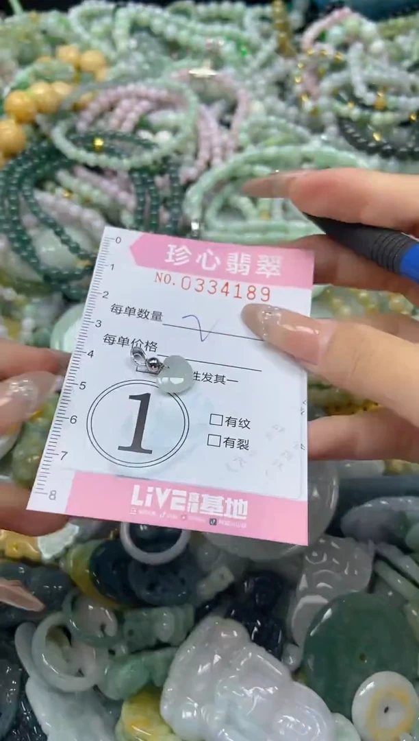 颈饰未镶嵌翡翠闪购0334189