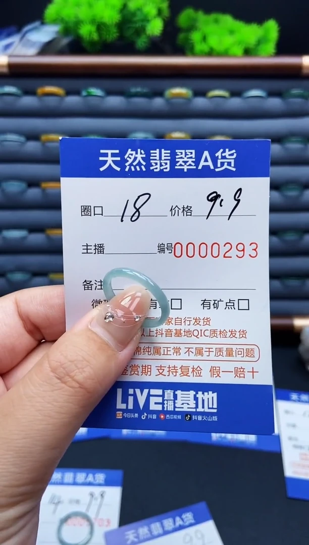 翡翠戒指未镶嵌戒圈