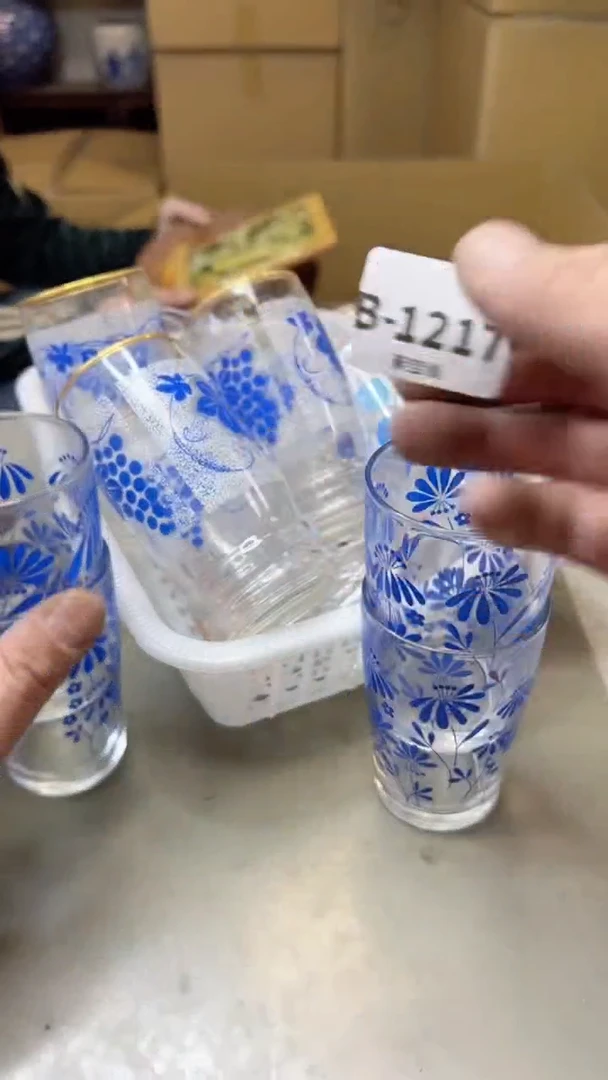 【闪购商品】瓷片1217聚宝缘二号店