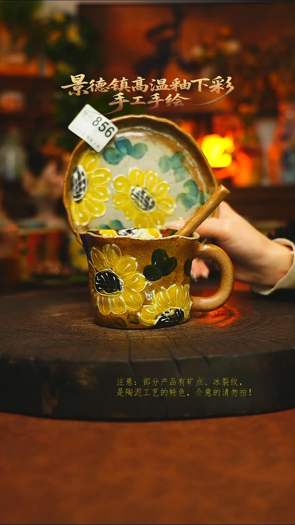 素简暖陶集手作856