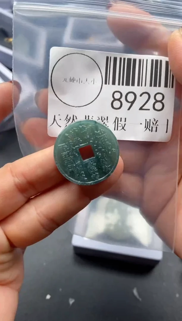 吊坠(不含链)未镶嵌翡翠8928