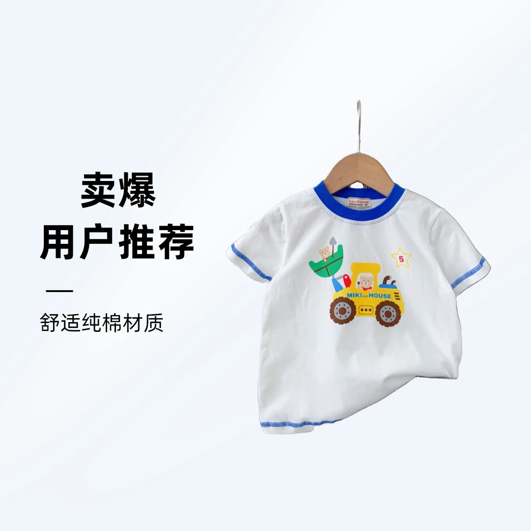 儿童女童套装上衣男童宝宝夏季ol洋气纯棉休闲短袖宽松印花小童