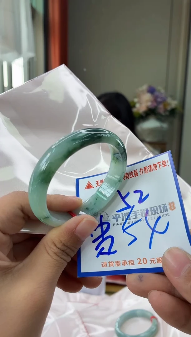 未镶嵌手镯翡翠111111111111111111