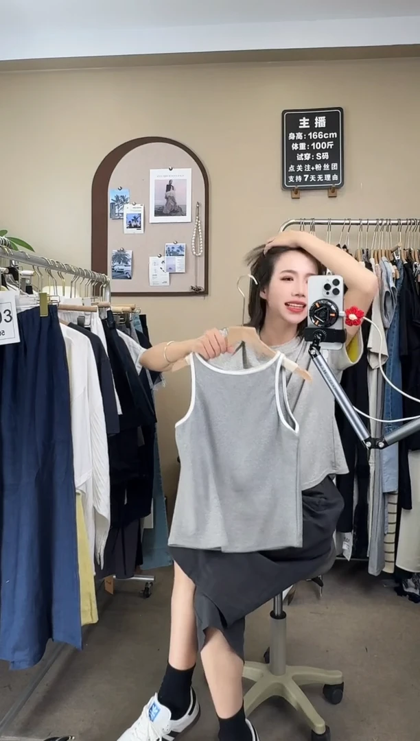 麻yaoshop 1861灰背心