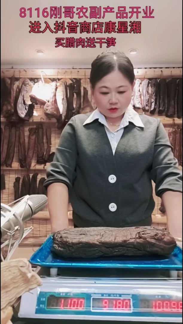 180中国大陆五花腊肉