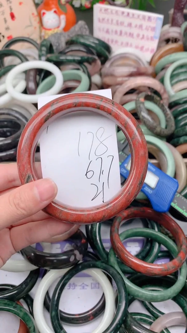 石英质玉手镯未镶嵌178