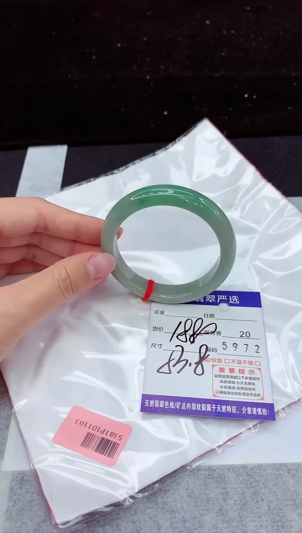 翡翠手镯未镶嵌11111111