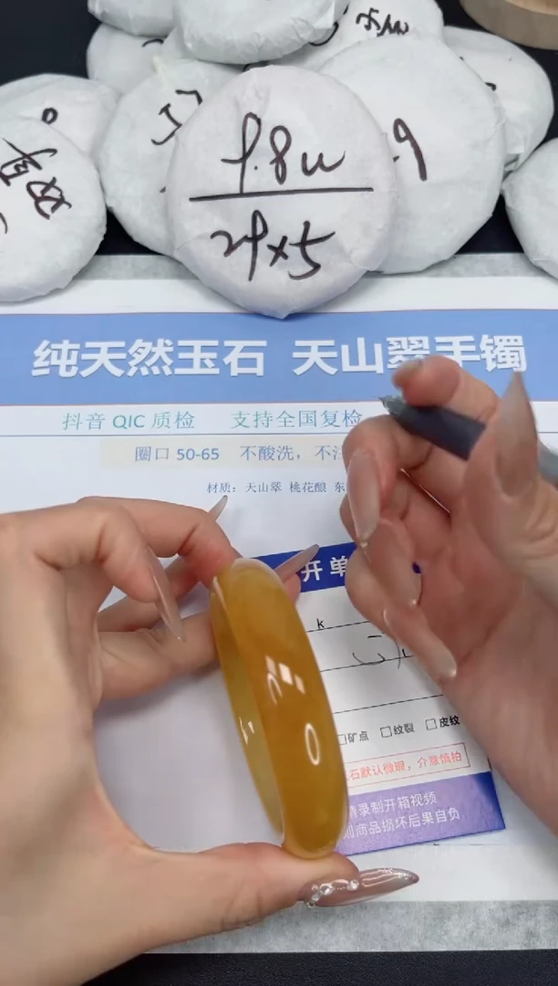 石英质玉手镯未镶嵌K235-57