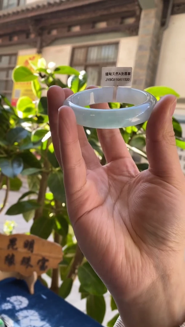 未镶嵌手镯翡翠兔**浅53圈