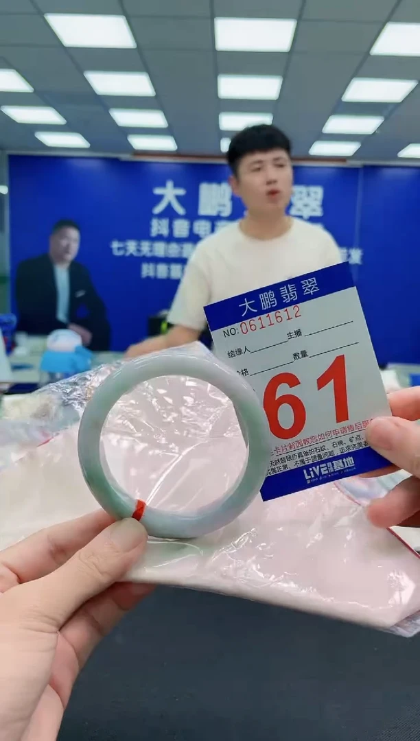 未镶嵌手镯翡翠AAAAAAAAAAAAAAAAAA