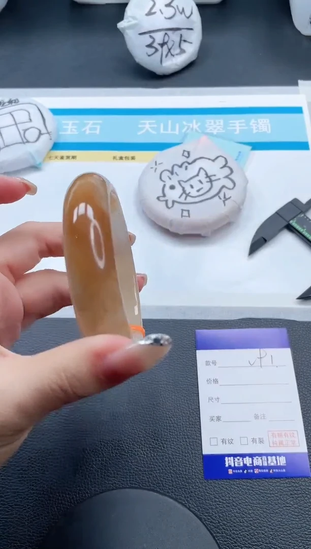 石英质玉手镯未镶嵌5V91-62