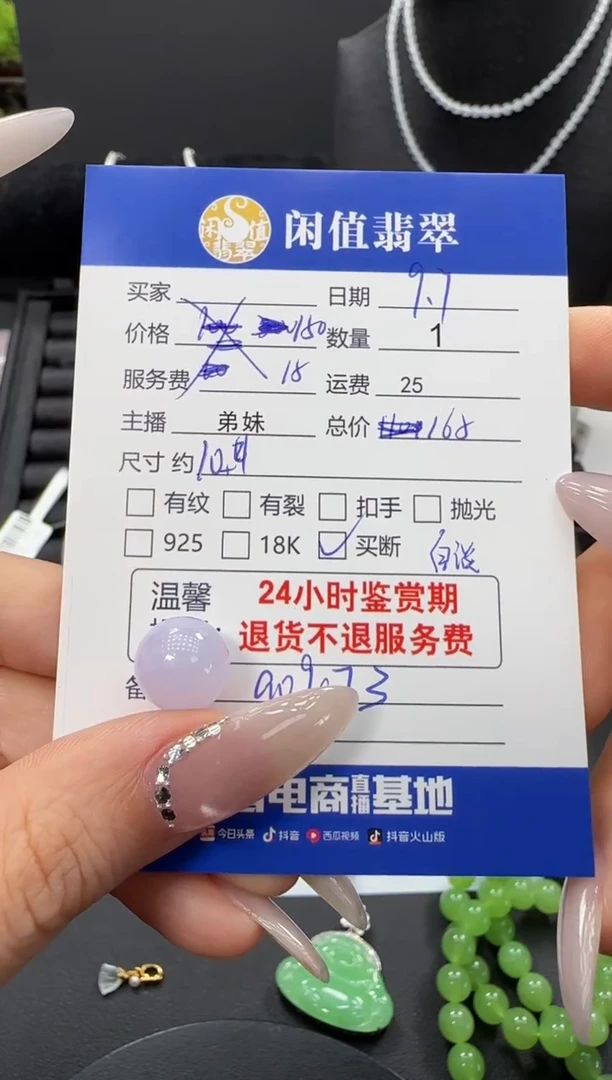 吊坠(不含链)未镶嵌翡翠翡翠吊坠