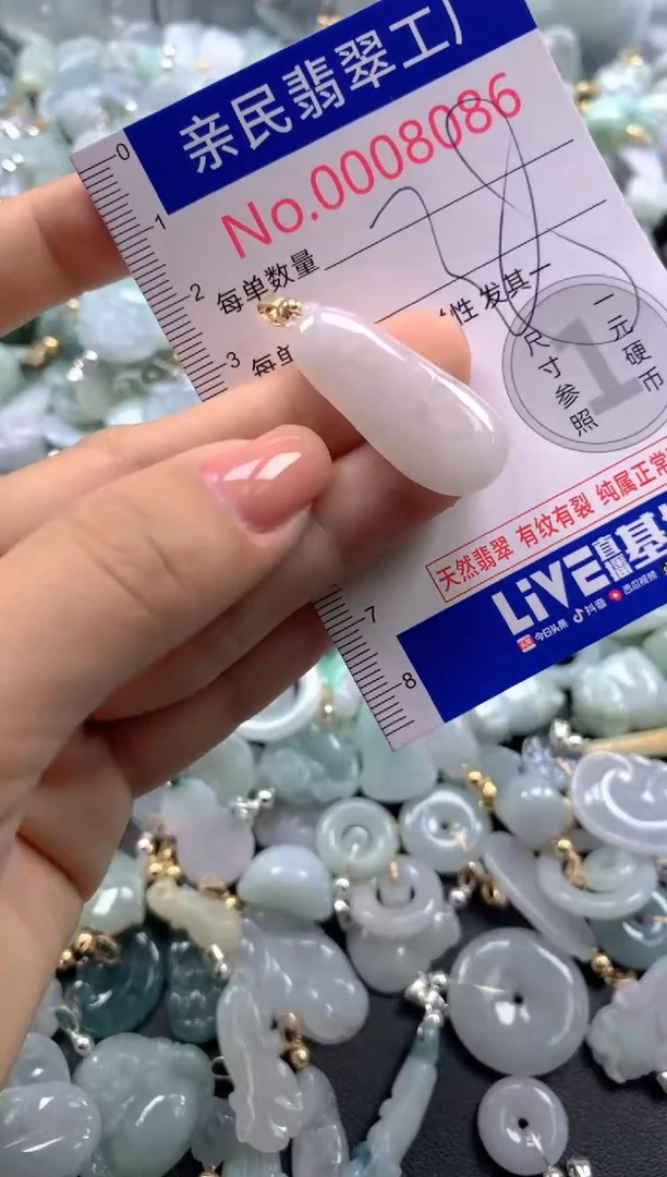 颈饰未镶嵌翡翠8085