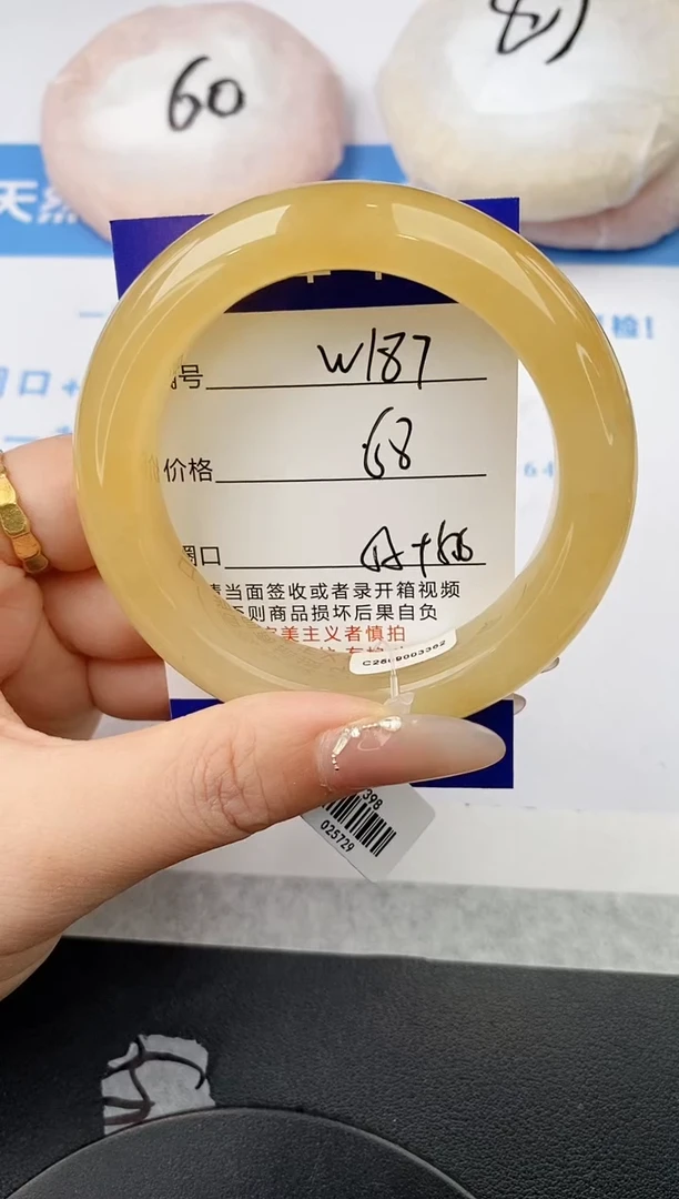 未镶嵌手镯石英质玉w188-HB