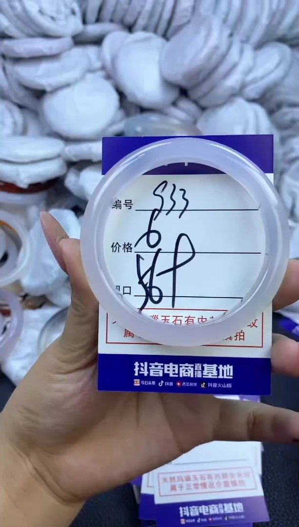 玛瑙/玉髓手镯未镶嵌933