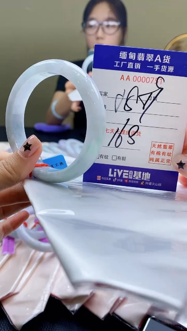 翡翠手镯未镶嵌AAAAAA58.59圈