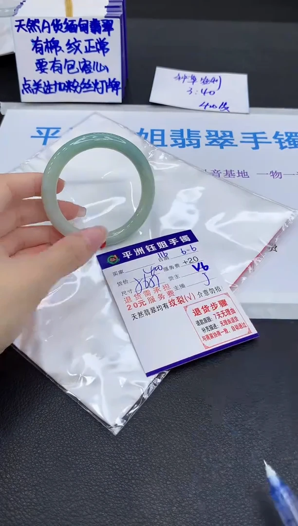 翡翠手镯未镶嵌11111111111