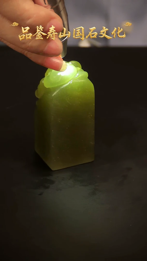 寿山石其他雕刻印章