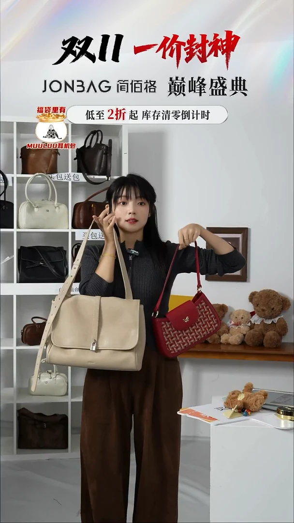 PU自由组合NO退NO换正品保障（整盒发货）